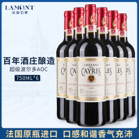 法国波尔多原瓶进口AOC级 帝延堡酒庄干红葡萄酒整箱装750ML*6