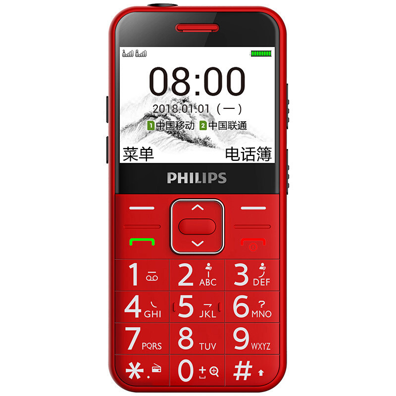 Philips/飞利浦 E171L 直板老人机大字大声大屏超长待机老年手机男女款移动 双卡双待按键学生备用功能机