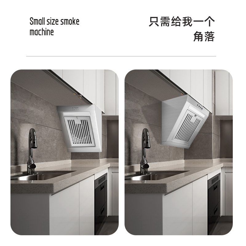 欢呼好太太油烟机小尺寸侧吸式迷你小型380mm家用厨房脱排企业价抽烟机小户型公寓出租房无清洗功能自行安装黑色款C-001高清大图