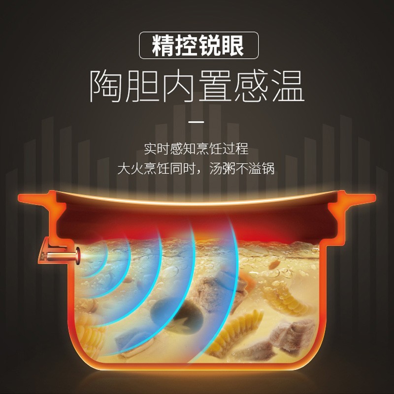 苏泊尔 电炖锅电炖盅中华炽陶4L家用自动煲BB煲 TG40YC5高清大图