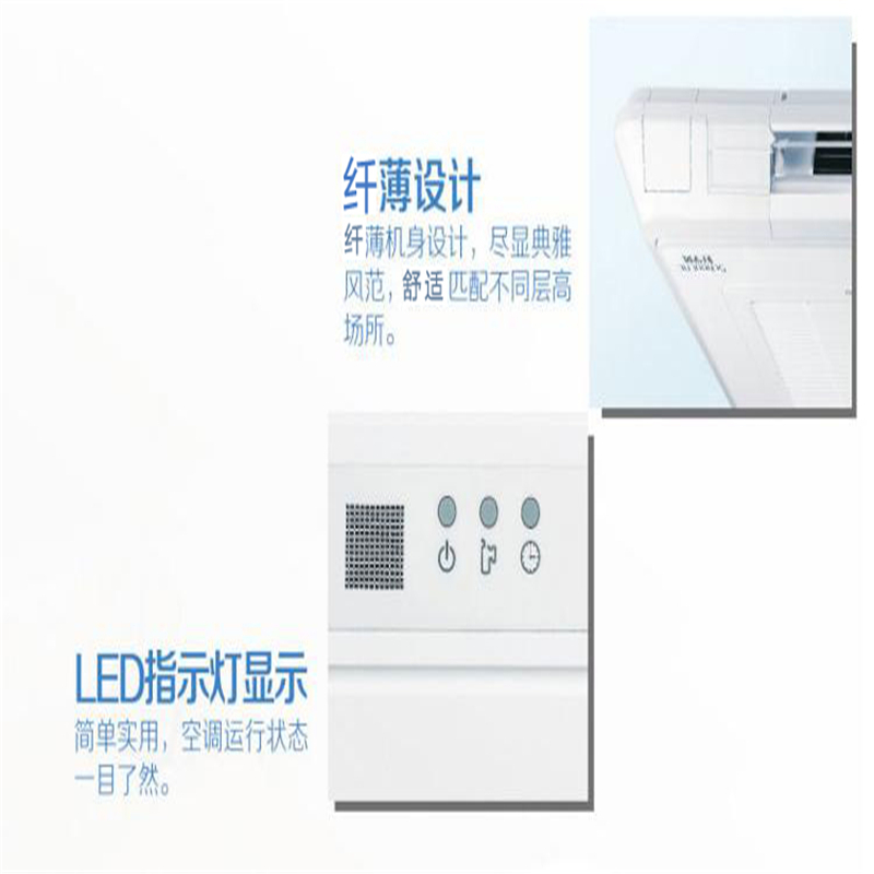 格力2匹天井机KFR-50TW/(5056)NhBa-3冷暖定频