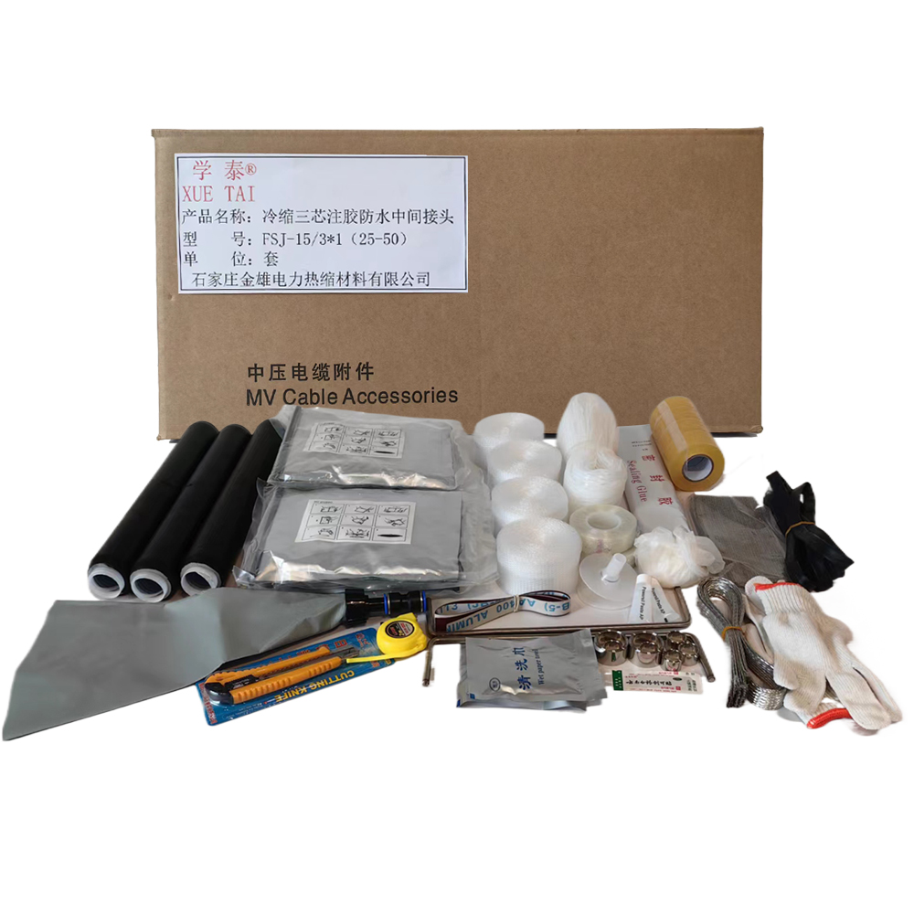 学泰 冷缩三芯注胶防水中间接头 FSJ-15/3*1（25-50） 套