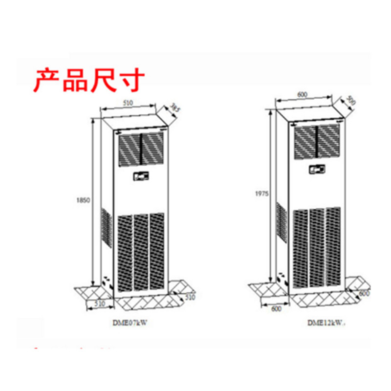 维谛(VERTIV)艾默生 DataMate3000空调 12.5KW 恒温恒湿5匹精密空调,(包含安调试费)
