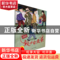 税务管理与纳税检查