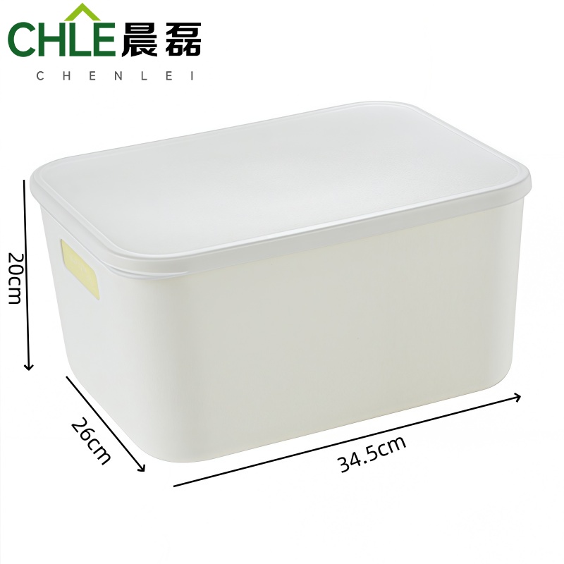 晨磊 收纳盒 17L 个高清大图