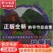正版 彩笔画课堂:风景篇 刘芯芯编著 辽宁美术出版社 97875314623
