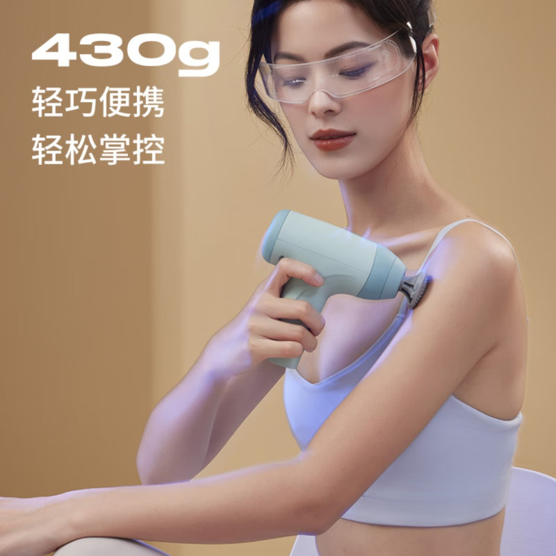 JeoyCosy践程 专业筋膜枪mini筋膜枪肌肉深层按摩枪电动颈膜枪小腿按摩仪TY-703A 清水蓝高清大图