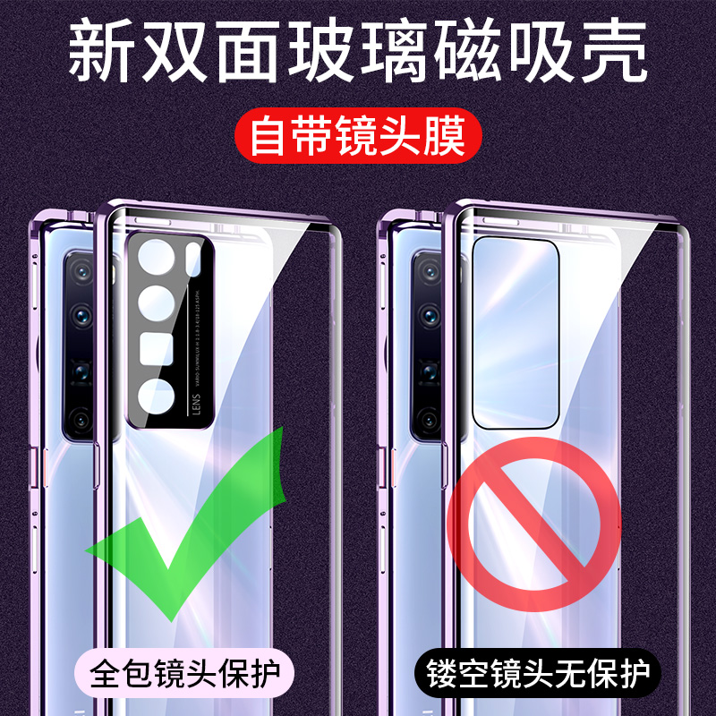 可波 [型号可选]华为nova8/7pro手机壳双面玻璃磁吸NOVA5i全包防摔女男nova6se保护套novo5z创意高清大图