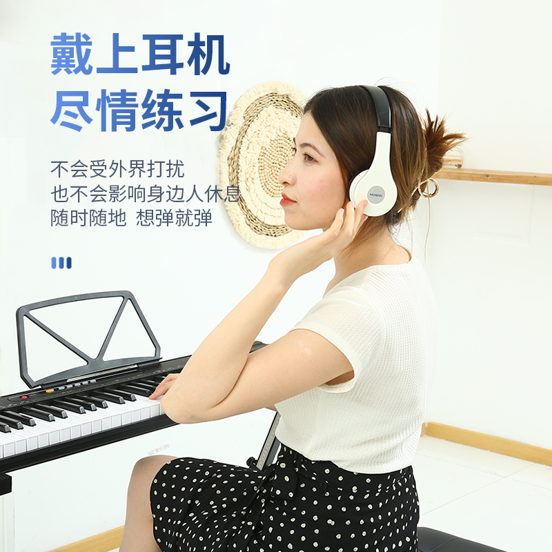 莫森(MOSEN)BD-661P炫酷黑 61键多功能电子琴 初学者成年儿童入门琴 幼师教学家用便携式 支持pad