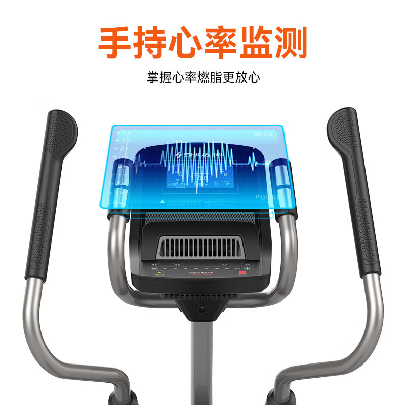 舒华(SHUA)家用椭圆机前驱电磁控椭圆仪室内太空漫步健身器材B5101E-Y1高清大图