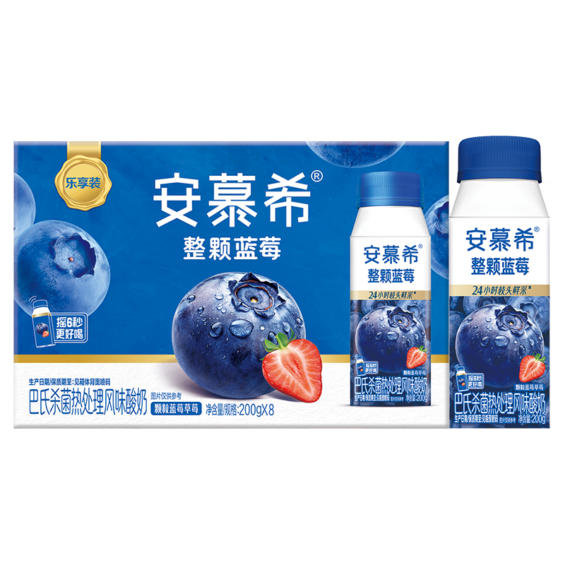 【4月生产】伊利安慕希整颗蓝莓200g*8瓶/箱 真实果粒 礼盒装