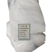 以雅以南 连体防护服 XXXL/件