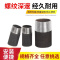 伟鹏双兴 焊接无缝单丝头 DN15[4分]长约80mm 个