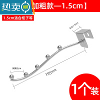 XIANCAI阳台防盗网挂钩不锈钢家用晒衣架挂杆室内晒衣服晾衣挂钩架防盗窗 【1个装】加粗5珠【卡扣1.5cm款】适用柜