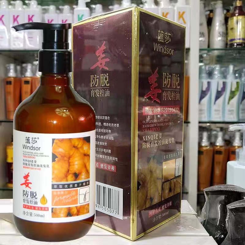 温莎(Windsor)防脱育发控油洗发乳500ml5077高清大图
