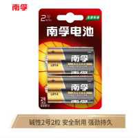 南孚碱性电池 LR14 2号电池 1.5V 2粒/卡