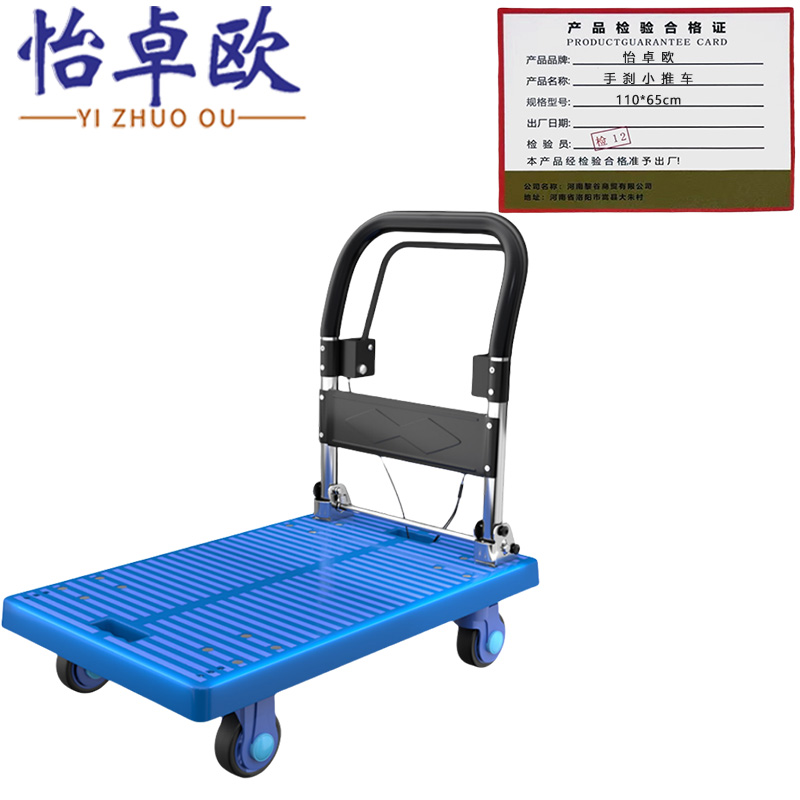 怡卓欧高清大图
