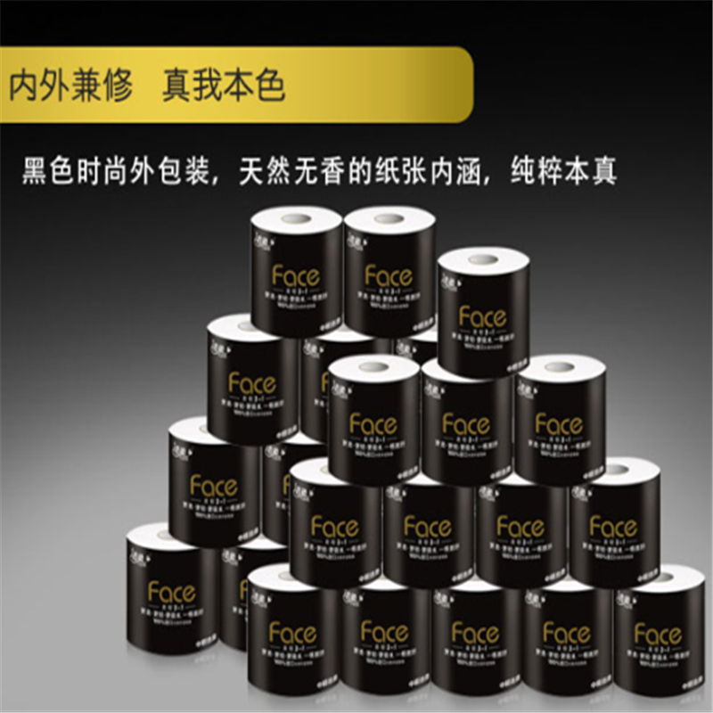 洁柔卷纸 有芯卷纸4层140g家用整箱27卷