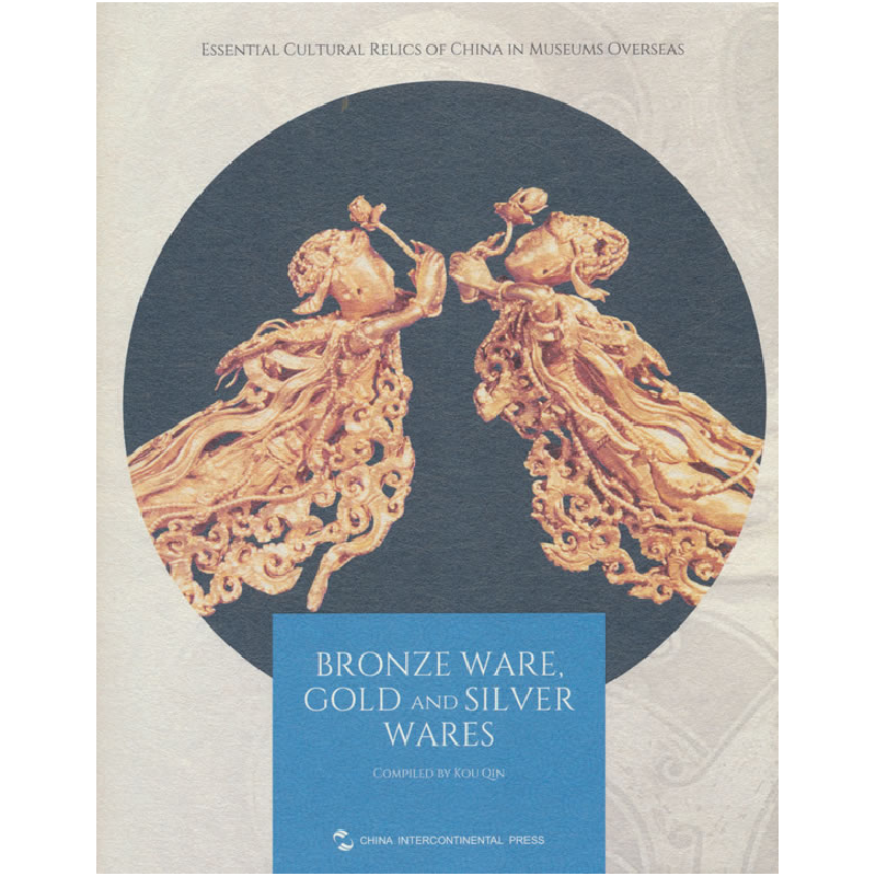 正版新书]海外馆藏中国文物精粹:青铜器 金银器(英)寇勤97875高清大图