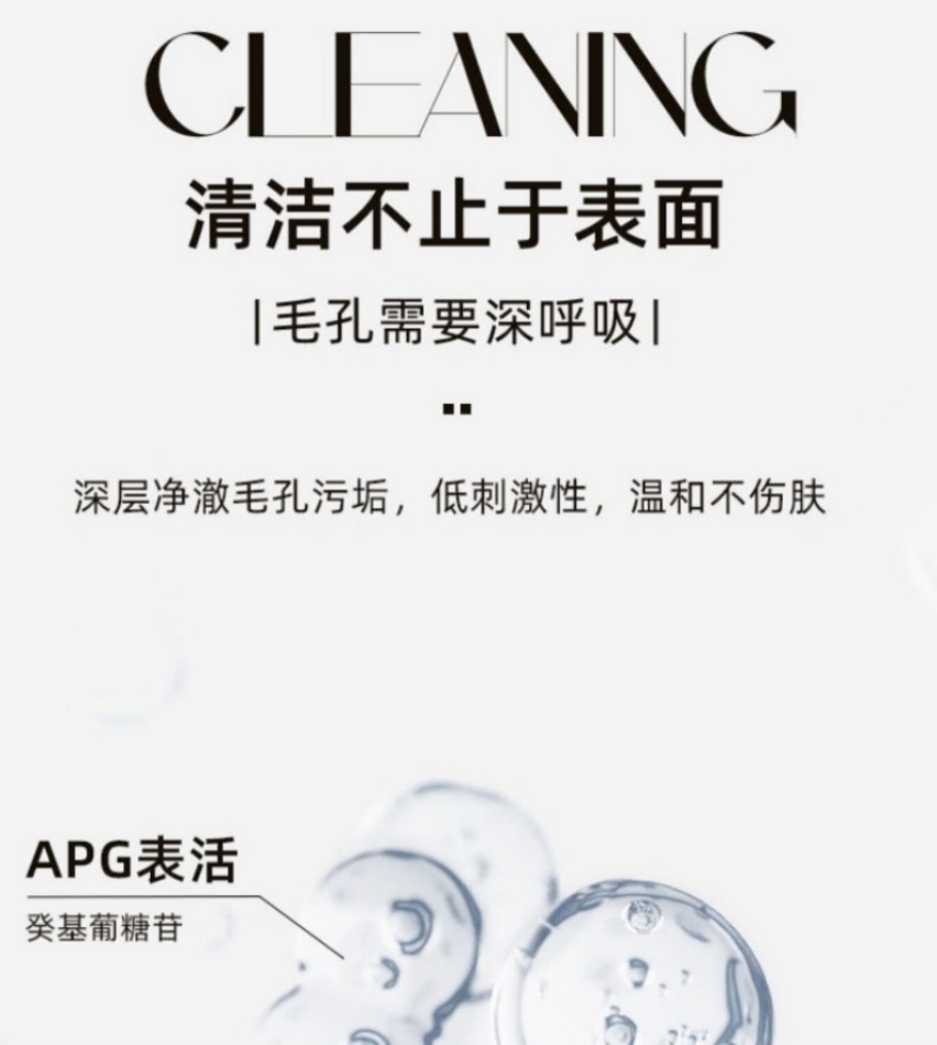 和风雨(SOLEHE) 500ml 黑云衫蓬松控油洗发水 (计价单位:瓶)高清大图