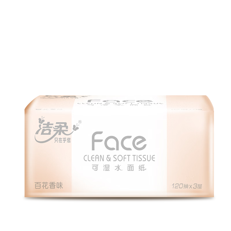 洁柔Face抽纸百花香味纸巾3层120抽18包有香型可湿水卫生纸家庭装整箱 18包PR073-18E高清大图