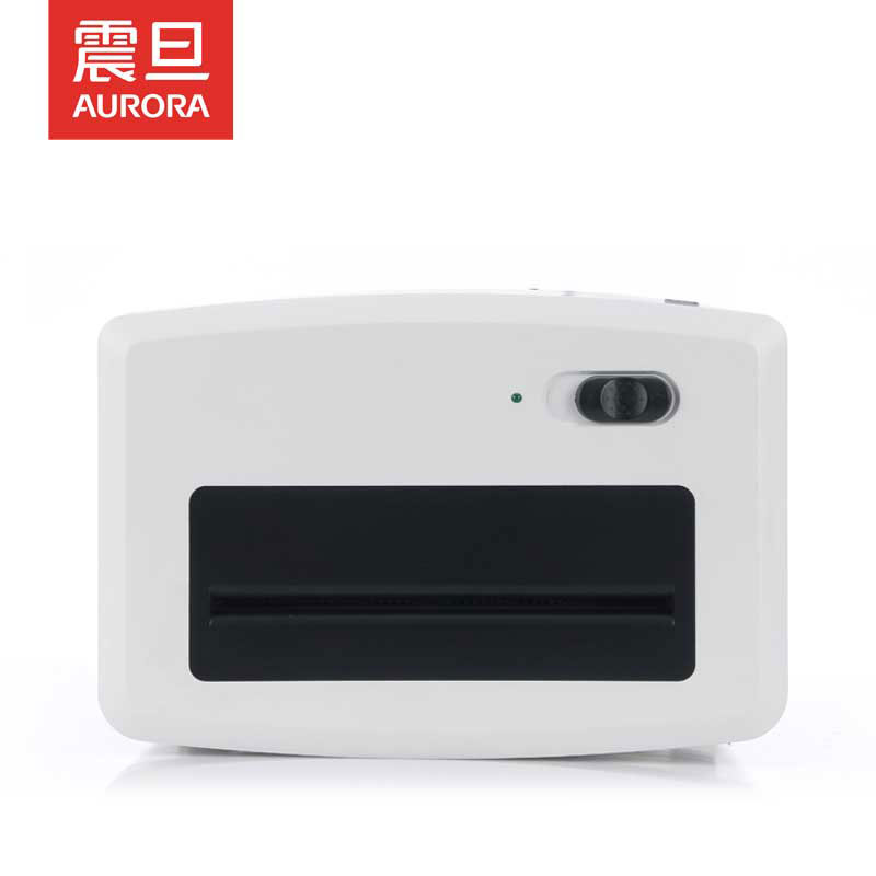 震旦AURORA AS065 5级保密办公商用碎纸机(单次6张 持续10分钟 16L 可碎卡)高清大图