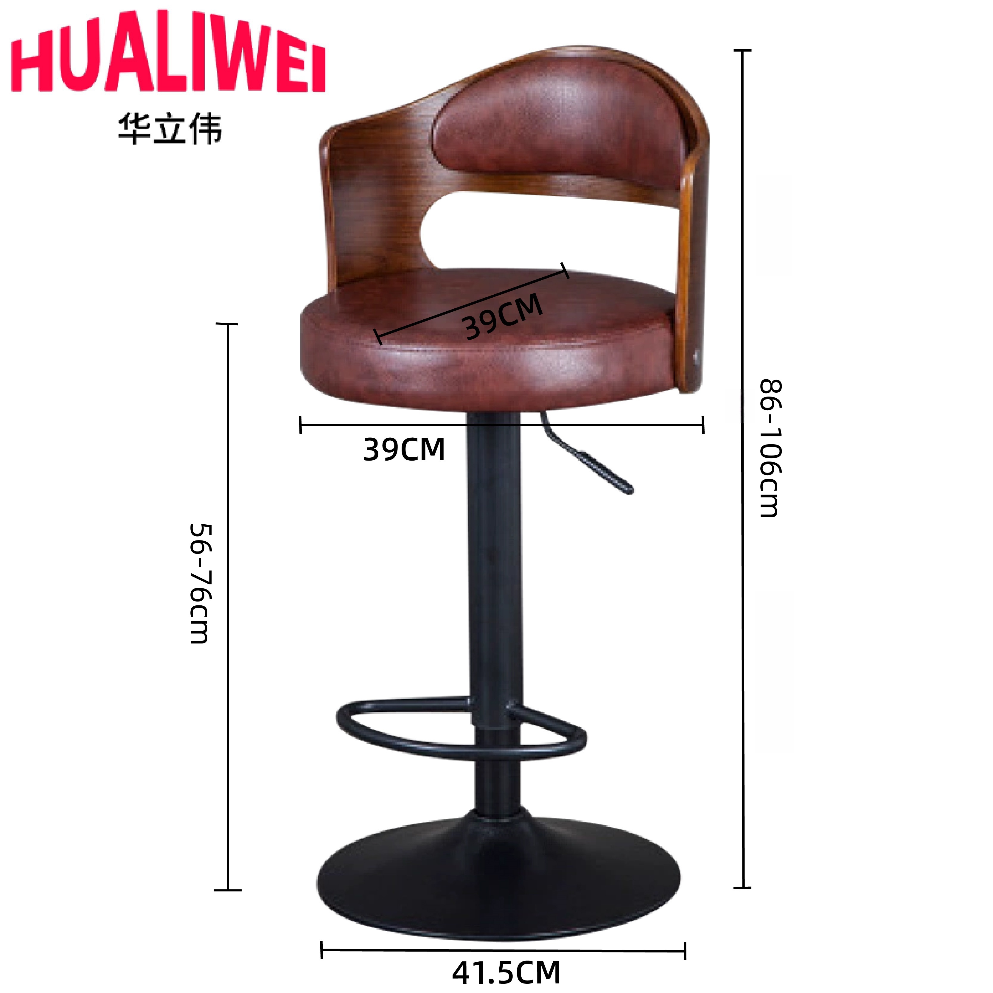 华立伟吧台椅41.5*106cm把高清大图