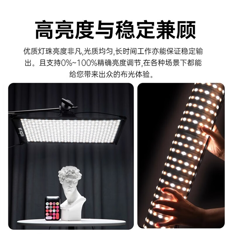LISM-神牛FL100 150S卷布灯柔性led双色温摄像灯直播间顶灯补光灯便携氛围柔光灯150W轮廓灯影视新闻视频高清大图