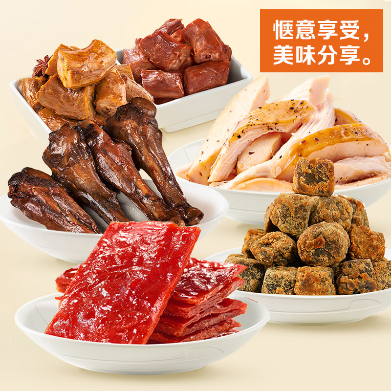来伊份休闲零食混合坚果每日坚果礼盒营养健康独立小包装办公室零食高清大图