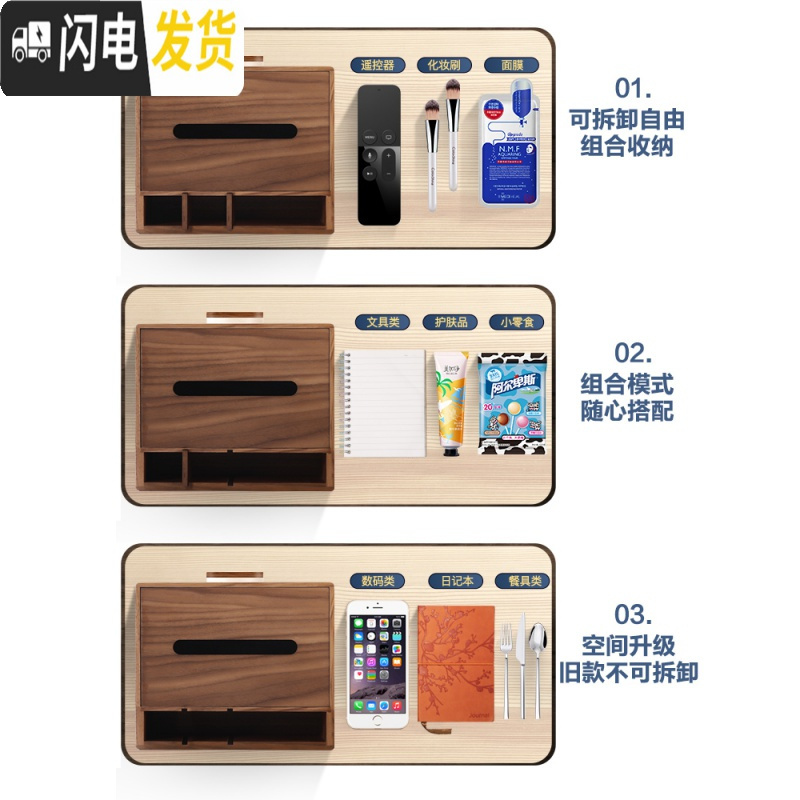 三维工匠多功能纸巾盒实木北欧ins茶几盒抽纸盒家用客厅创意遥控器收纳盒高清大图