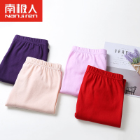 南极人男女士全棉秋裤内穿线裤保暖裤单件打底衬裤C6028
