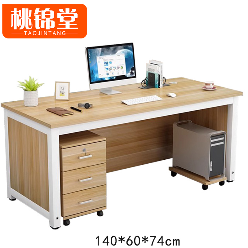 桃锦堂 写字桌高清大图