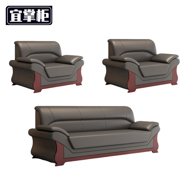 宜掌柜 组合沙发高清大图