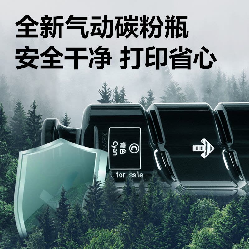 得力XT88Me数码复合机墨粉盒(品红色)/(个)图片