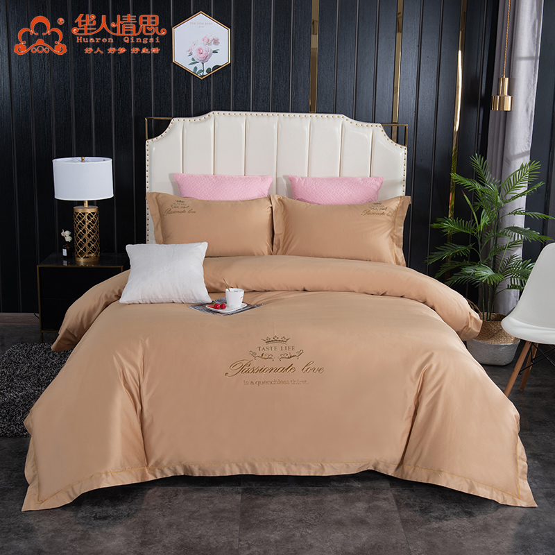 华人情思品味生活1.5米床四件套 SC2372/套高清大图