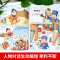 [醉染正版]漫画中华上下五千年小学生版 全套正版写给儿童文学中国青少年历史故事书漫画一二三年级必读课外书籍阅读6-7-8