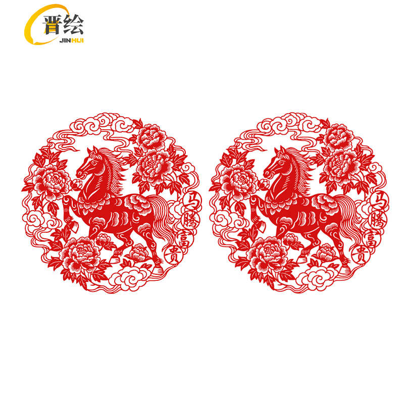 晋绘 新春饰品大礼包 JH9高清大图