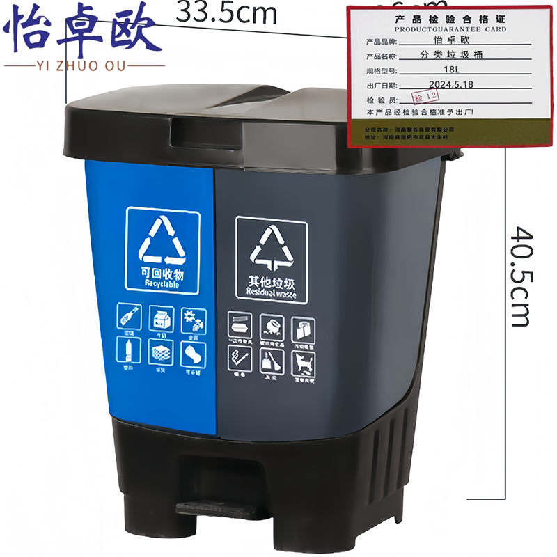 怡卓欧高清大图