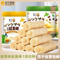 法思觅语 蛋黄味能量棒 200g