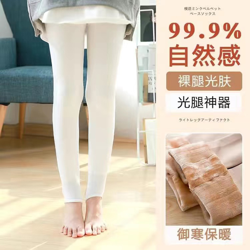 女童肉色打底裤踩脚秋冬光腿神器儿童连裤袜肤色加绒小女孩舞蹈莎丞