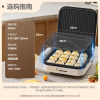 美的(Midea)电饼铛MC-JKE28家用下盘可拆洗大火力早餐机煎烤锅双面加热加深大尺寸蒸汽烙饼烤肉锅