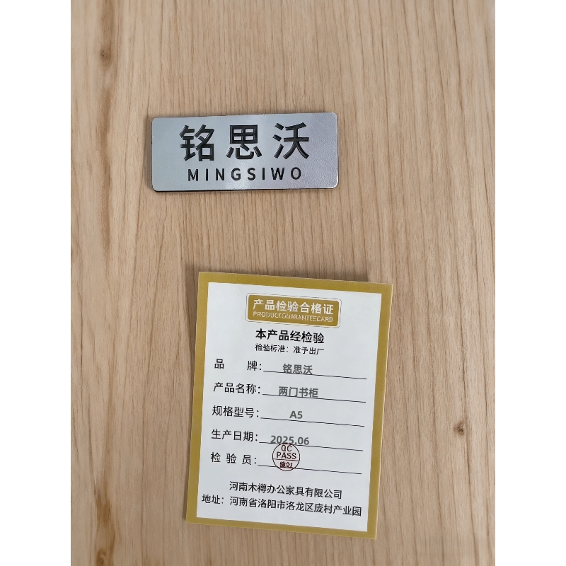 铭思沃两门书柜A5个高清大图