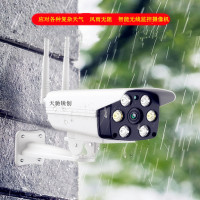 天驰锐创 室外无线摄像机1080P全景手机无线智能监控家用高清夜视wifi智能白光全彩摄像头 手机SIM卡远程喊话一体机