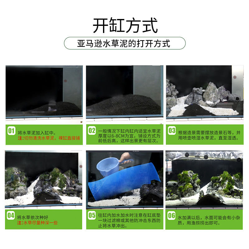 水泥底砂根肥水晶虾泥开缸伴侣水泥鱼缸造景陶粒砂基肥高清大图