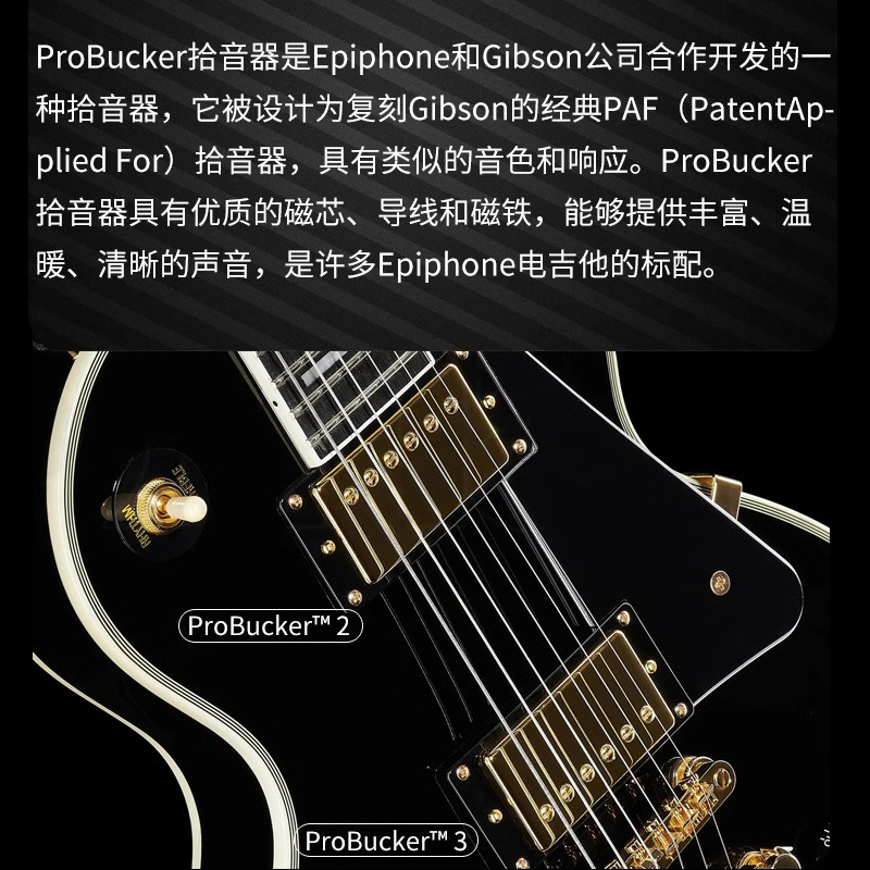 epiphone易普锋电吉它初学者入门男女生专用Les Paul Custom 黑卡