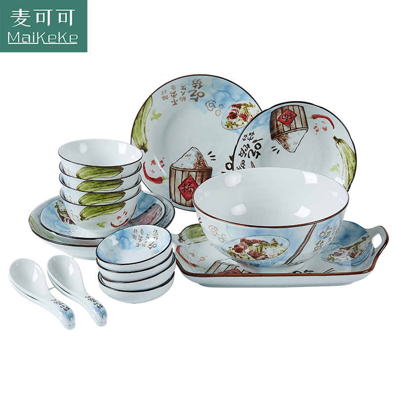 麦可可 日式碗碟套装家用 景德镇陶瓷31头简约日式创意餐具碗碟碗盘米饭碗汤碗组合装