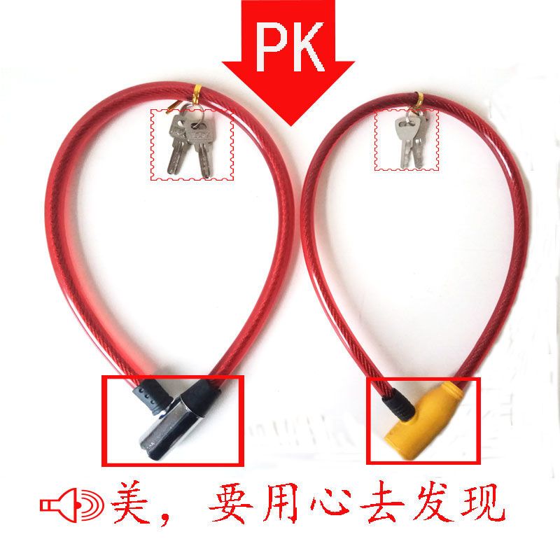 可转动锁头11mm粗61cm长随机色 自行车锁防盗锁门锁钢丝锁单车锁电动车锁链子锁链条锁老式软锁
