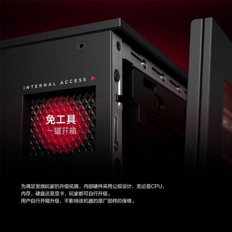 惠普(HP)暗夜精灵 23.8寸台式电脑 i9-9900K 64G 2T+512SSD 2080TI 11G 水冷