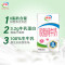 [12月生产]伊利 脱脂牛奶250ml*24盒/箱 零脂肪 好营养 整箱家庭装 礼盒装