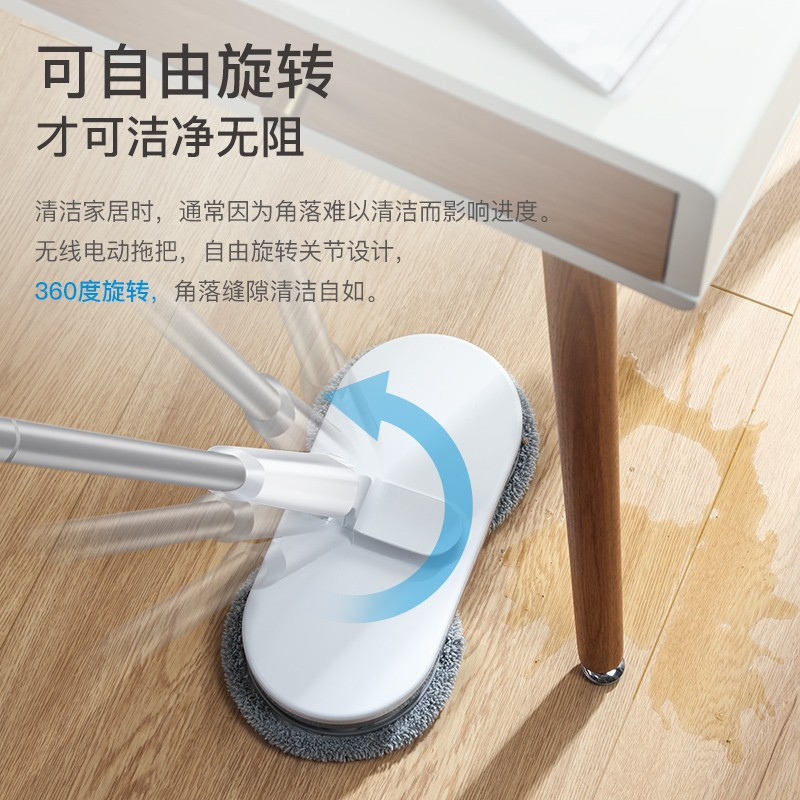 韩夫人(HanFuRen)无线电动拖把家用扫地擦地神器自动拖地清洁一体机非蒸汽小米粒 无线不弯腰